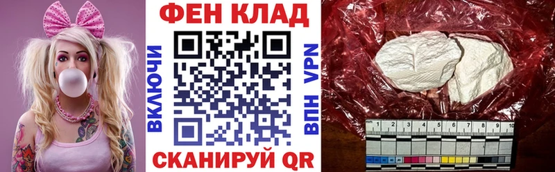 АМФЕТАМИН Premium цена наркотик Бийск