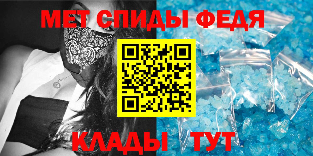 Амфетамин 97% Бийск