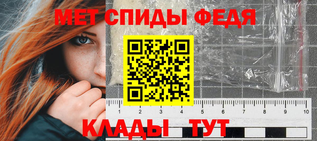 АМФ Розовый  АМФЕТАМИН  Бийск  АМФ 