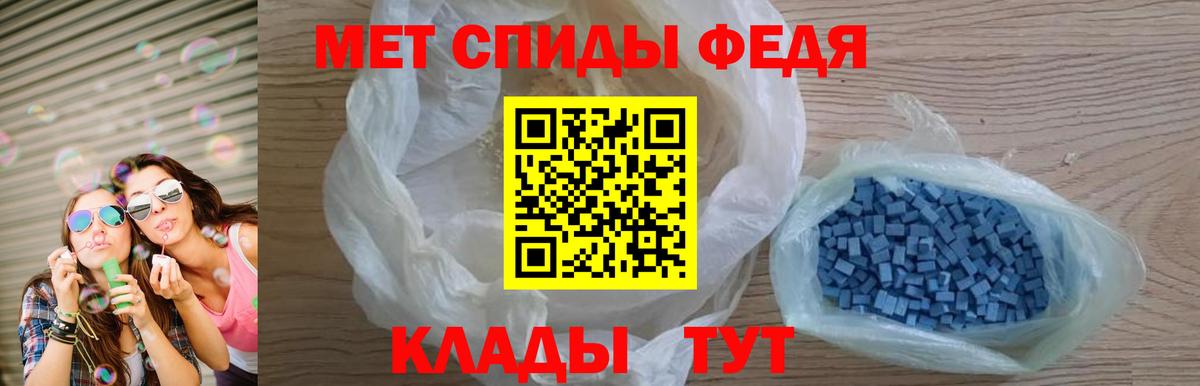 Alpha-PVP Бийск