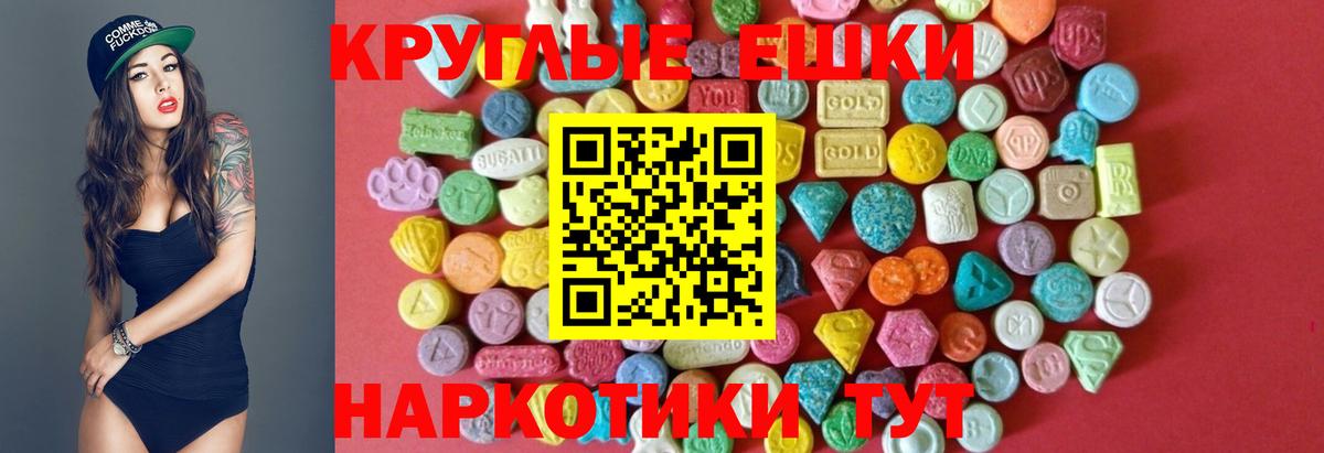 купить наркотик  Экстази  Вход с VPN  Бийск  Ecstasy louis Vuitton  Экстази Дубай 