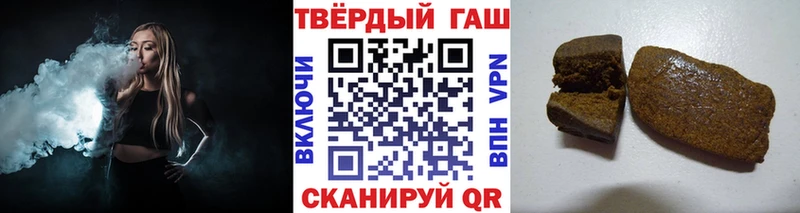 ГАШ VHQ  наркота  Бийск 