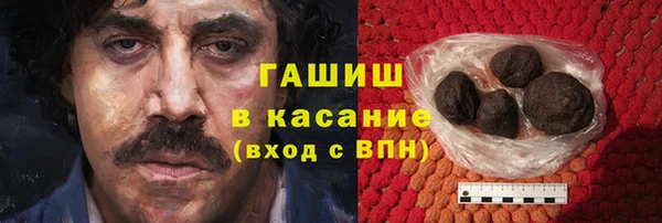 альфа пвп VHQ Горняк