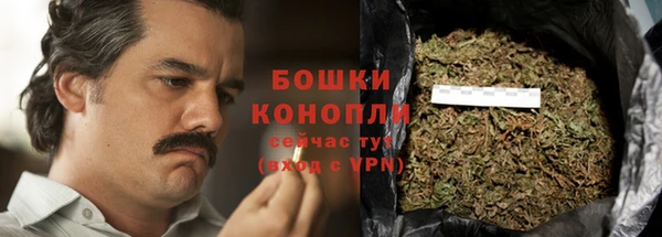 альфа пвп VHQ Горняк