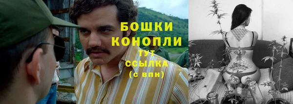 альфа пвп VHQ Горняк