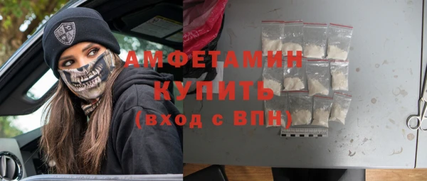 альфа пвп VHQ Горняк