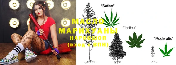 прущая мука Горнозаводск