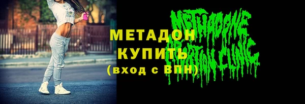 прущая мука Горнозаводск