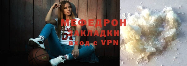 альфа пвп VHQ Горняк