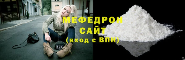 скорость Горно-Алтайск