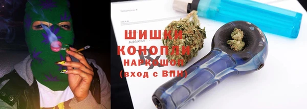 альфа пвп VHQ Горняк