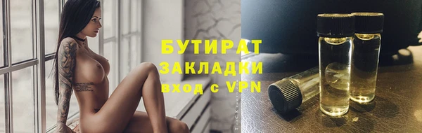 PSILOCYBIN Тихорецк