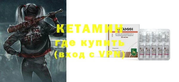 альфа пвп VHQ Горняк