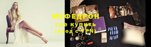 скорость Горно-Алтайск