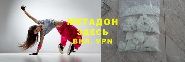 прущая мука Горнозаводск