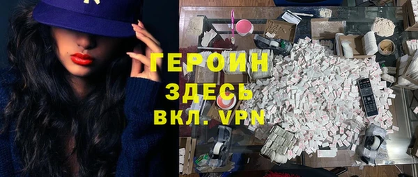 альфа пвп VHQ Горняк