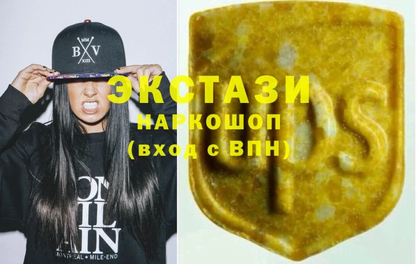 прущая мука Горнозаводск