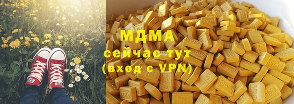 альфа пвп VHQ Горняк