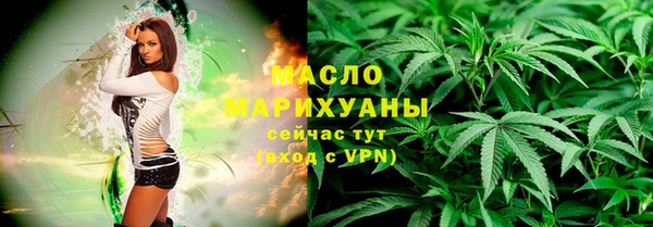 альфа пвп VHQ Горняк