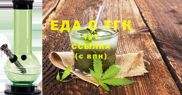 прущая мука Горнозаводск