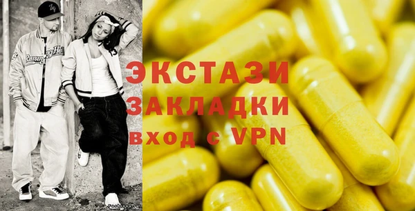 скорость Горно-Алтайск