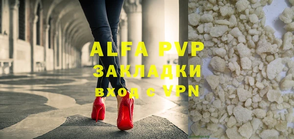 прущая мука Горнозаводск