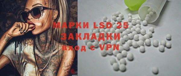 наркотики Осинники