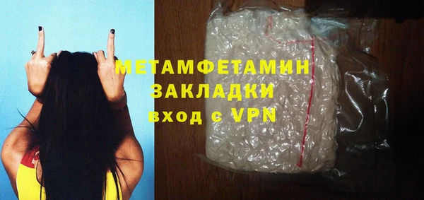 альфа пвп VHQ Горняк
