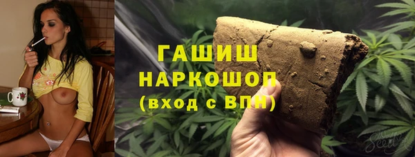 каннабис Осташков