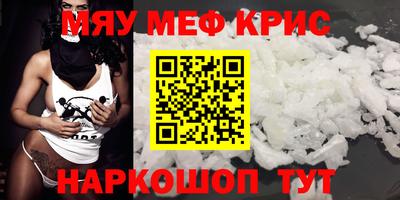 кристаллы Аргун