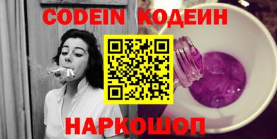 PSILOCYBIN Апшеронск