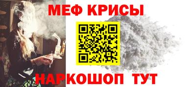 прущие грибы Бийск