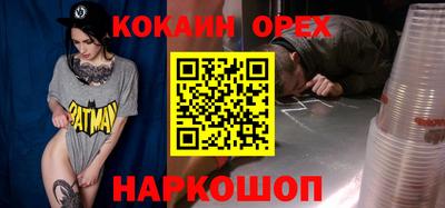 кристаллы Аргун