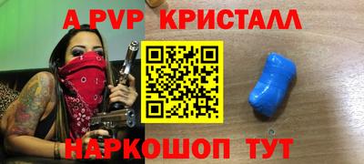 мефедрон Апрелевка