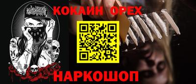 мефедрон Апрелевка