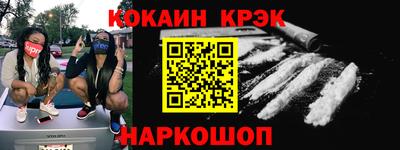 кристаллы Аргун