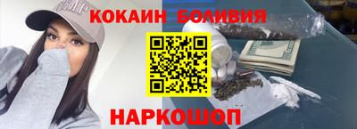 кристаллы Аргун