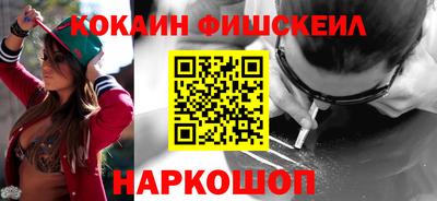 мефедрон Апрелевка