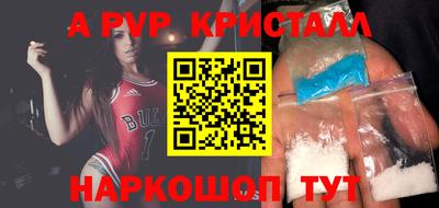 мефедрон Апрелевка
