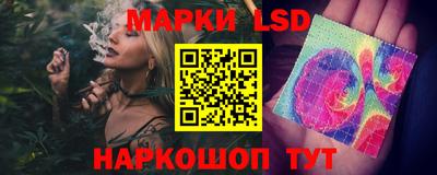 мефедрон Апрелевка