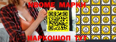 стаф Берёзовский