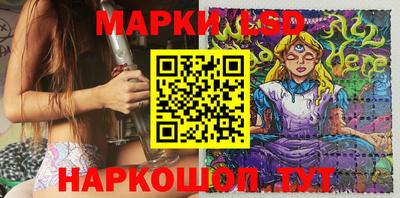 PSILOCYBIN Апшеронск