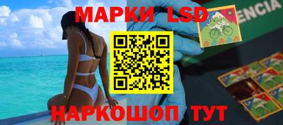 мефедрон Апрелевка
