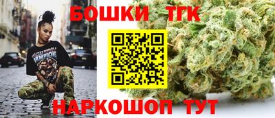кристаллы Аргун