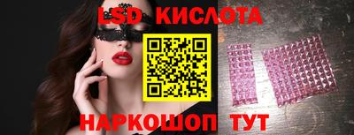 кристаллы Аргун