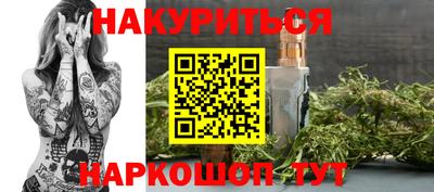 кристаллы Аргун