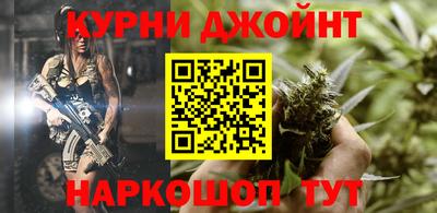 кристаллы Аргун