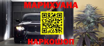 кристаллы Аргун