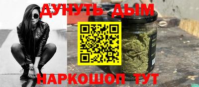 COCAINE Анапа