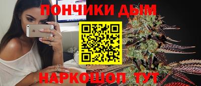 мефедрон Апрелевка
